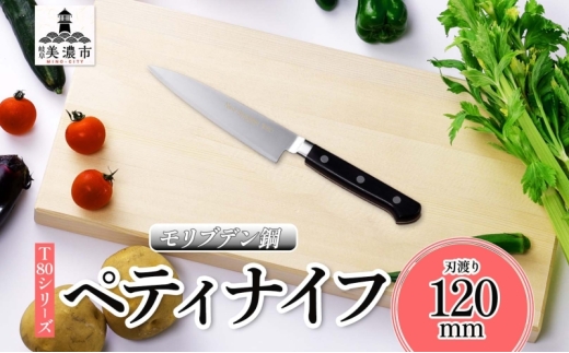 y򕌌Zsz[5308-0546]T80V[Y yeBiCt 120mm  iCt Lb`pi  Lb`ObY Kтɂ uf| y i ؂ꖡ vdl ϋv {  v