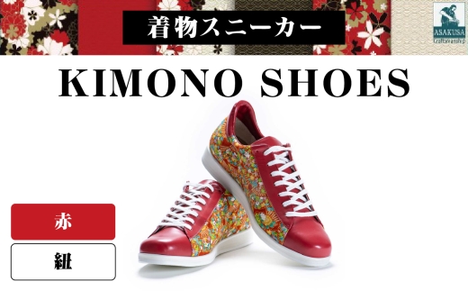 ys䓌zXj[J[ KIMONO SHOESbHeWhoMeЂӂTOKYO (TCYF27.0cmAfUCFRAJ[F)