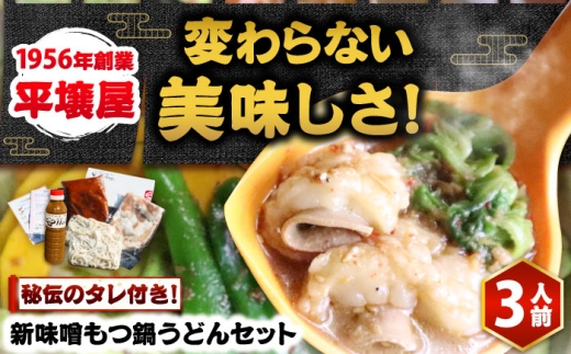 ygxzyS܂z VX炤ǂZbg ؖ 3lO ǉt gx/ēE畽뉮 [BGBU005]  Ȃ  Zbg