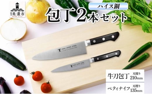 y򕌌Zsz[5308-0559]nCX| V[Y  210mm yeBiCt 135mmVFtiCt  iCt Lb`pi  Lb`ObY ؂ꖡ m ؂ꖡ i vdl ϋv