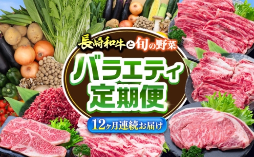 y茧쓇szy12ցzaƏ{̖؂y߂ oGeB / ؒ ₳   / 쓇s / ґ [SDZ054]