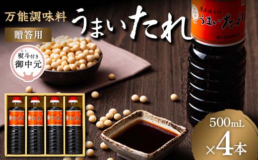 yR`zyRqXzp 䒆l ݖ ܂ 500ml 4{ ϔ 2026N7{珇 F2Y-6341