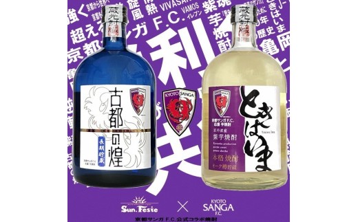 ys{TszsTKF.C.×TR{ Ē 720ml×2{y܎܏ĒZbgzsőĒ 蒙 Ēݔ׃ZbgwÓsxwƂ͂܁x b 