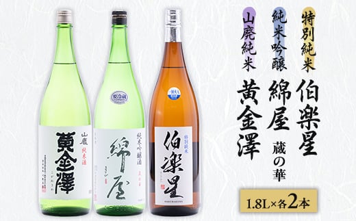 y{錧z{3ӎޗpZbg@1,800ml×6{y1347511z