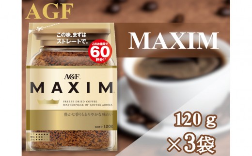 yOd鎭szAGFu}LVv܁@120g×3(CX^gR[q[)