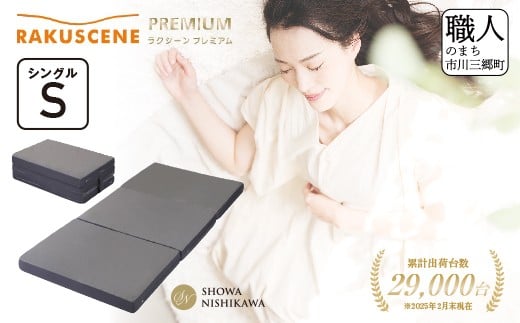 yRsOza NV[ v~A }bgX VO ̈U ʋC QԂT|[g zIȐQp  s vw w s ɂ V N n 