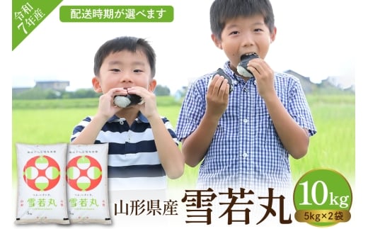 yR`szyߘa7NYāz2025NY10kg(2026N9㔼t)ۉ{X hi008-014-093