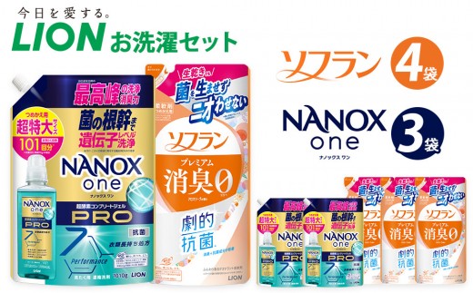 ライオン「お洗濯セット」(PRO替超特大 1010g×3袋＋ソフランPSソープ替