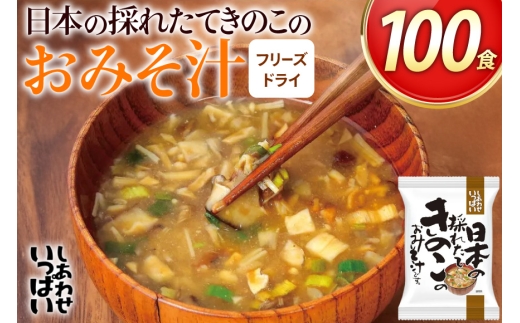 yɌOcsz킹ς {̍̂ꂽĂ݂̂̂` 100H [RXXHi Ɍ Ocs 3d28bae190066] X` Ȃ݂` CX^g 퉷 H ۑH ЊQ h ~ 