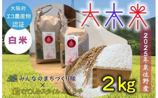 y{򍲖sz{Y̒IciςňĂؕāiāj2kg