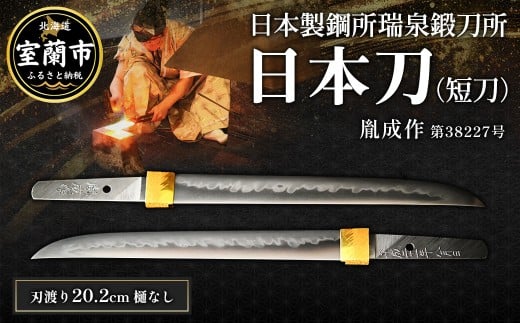 ykCsz{|b {iZj @38227 MROBF001