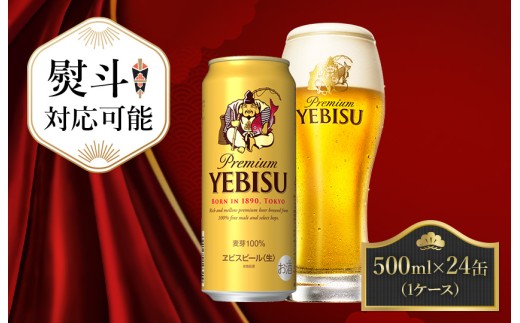 ytDszylzGrXr[E500ml×1P[X(24)