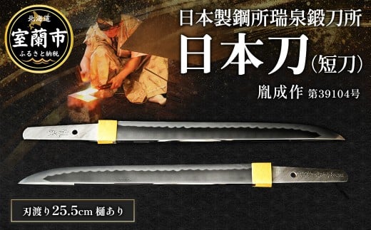 ykCsz{|b@{iZj@@39104 MROBF002