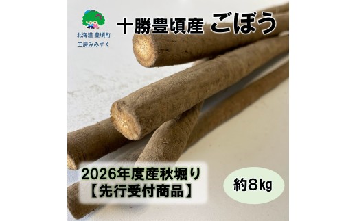 ykCLz\LYڂ8kgiSS`QLTCYjy2026NHoׁzistjyH[݂݂z