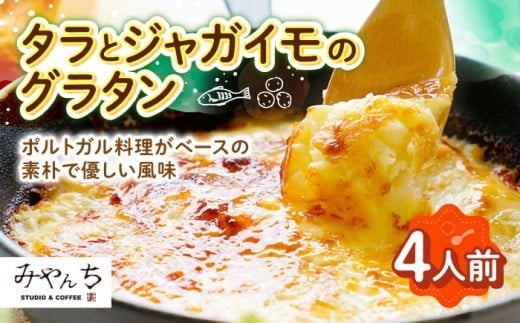 yꌧszy2026N5zyLyƂvf[Xz^ƃWKC̃O^ (4lO) O^ Ⓚ ȒP y Mtg N s / ݂ STUDIO&COFFEE lC 