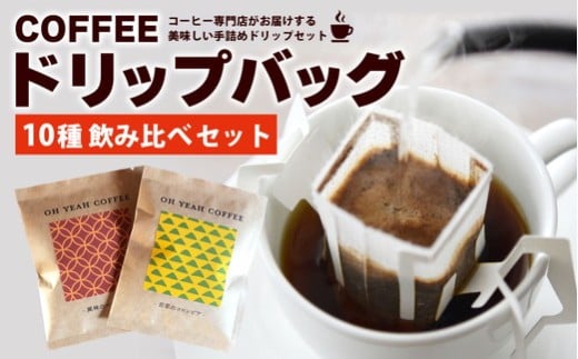 y򕌌sz10̈ݔ׃hbvobOZbg .ZNgyv20܁z