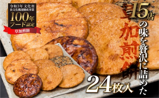 yʌszݖ׋l 24 | ʌ s ׂ Ă    ׂ 邿 ґ 蕨 lC  y ޖLx ꂹׂ Hה 