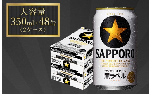 ytDszTb|r[ x@350ml×2P[Xi48ʁj