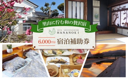 y啪cszyzcsŎgh⏕(6,000~)@cs / cO[c[YԂ̖ gx s `Pbg [ARFM003]