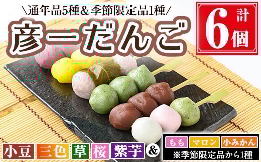 y]szFꂾ S6Zbg(ʔNi5큕Gߌi1)  َq aَq cqyËȐHizA972