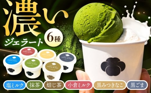 y茧呺szfނ̘aWF[g 6lߍ킹 / WF[g    ~N    ACX fU[g / 呺s / 킽 [ACCC031]