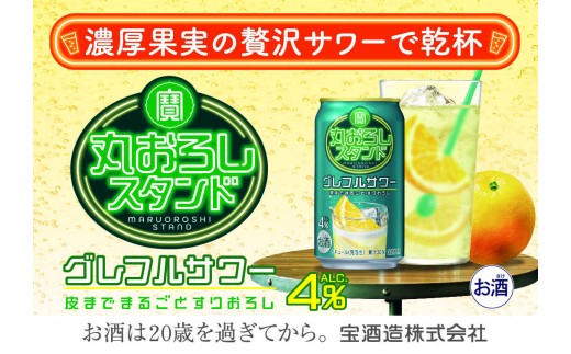 yOdlsszyԗiƎҁFЃCY~bNOdxXz ۂ낵X^hqOtT[r350mlʁ@24{y^J TaKaRa   AR[ T[ ʃ`[nC nC{[