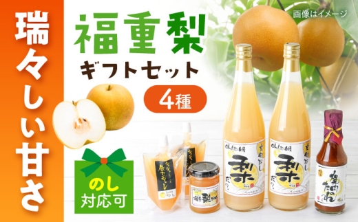 y茧呺szVVIWi wt[cӂx̕dՂZbg /  Ȃ W[X W W / 呺s / ނ疲t@[ [ACAA485]