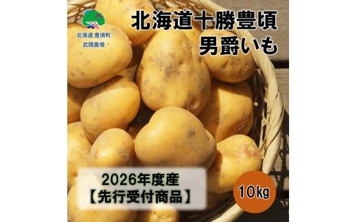 ykCLzkC\Lj݂10kg y2026NHoׁzistjmG_n