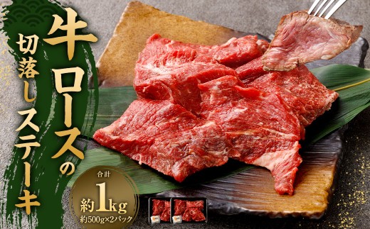 ysz[X̐ؗXe[L 500g×2 v1kg ~bNXhXpCXt [X [X u[X Xe[L  