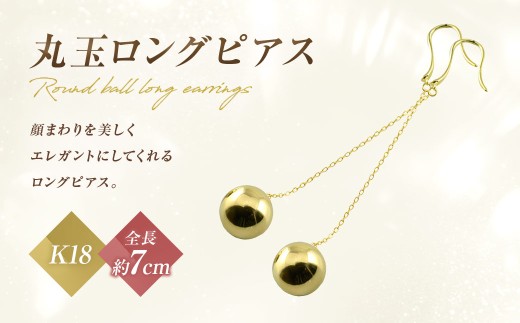 yRszsAX k18 ۋ OsAX WG[P[Xt no.18260 [VG R s 21470773] ANZT[ WG[ ANZ fB[X 18k Vv fB[X 킢 