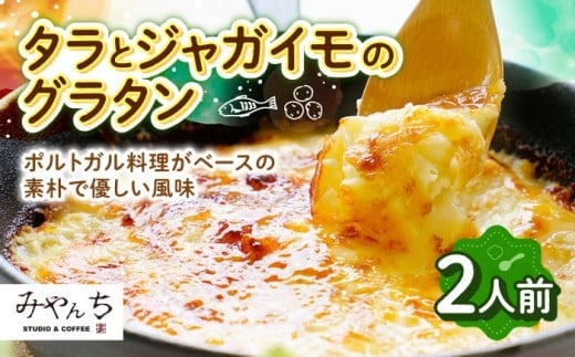 yꌧszy2026N3zyLyƂvf[Xz^ƃWKC̃O^ (2lO) O^ Ⓚ ȒP y Mtg N s / ݂ STUDIO&COFFEE lC 