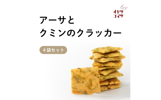 yꌧɐzA[TƃN~̃NbJ[S܃Zbg