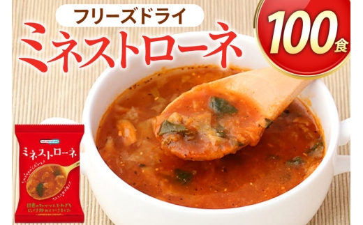 yɌOcszNATURE FUTURe ~lXg[l 100H [RXXHi Ɍ Ocs 3d28bae190065] X[v CX^g 퉷 H ۑH ЊQ h ~ Ε p ~p