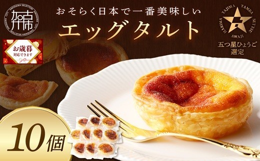 yɌÐsz_ΕMtgΏەi^y܂Ђ傤Fz炭{ňԔGbO^g10uďb݁vs GbO^g  ^g  O XC