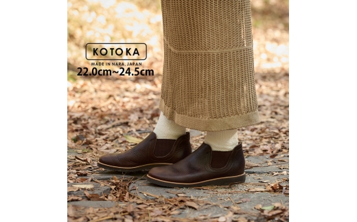 yޗǌaSRszKOTOKAiwlCjÓsCKTO-5012 CHOCOywlCz24.5cm [5990-8687]0444