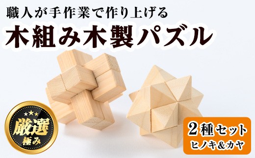 ギッザロ　木製　リム　36H　専用ニップルセット sd1_239fe4060be901e98ae01eefac