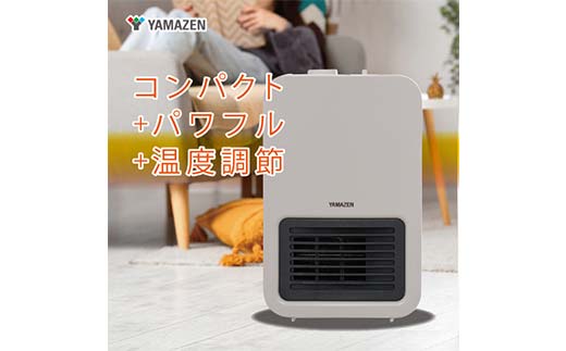 YAMAZEN 温度調節付小型セラミックヒーター DMF-SE06（G） ヒーター