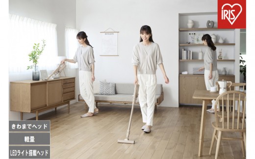 充電式サイクロンスティッククリーナー SCD-124P-HC グレージュ - 宮城