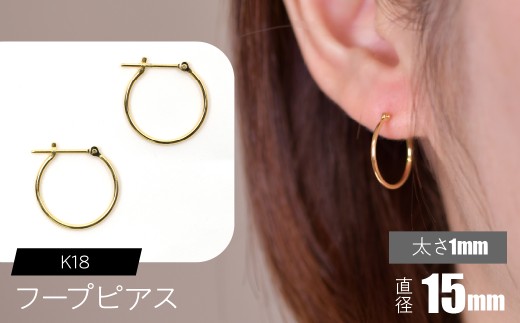 yRazK18 t[vsAX 1mm×a15mm SWCA009-15mm