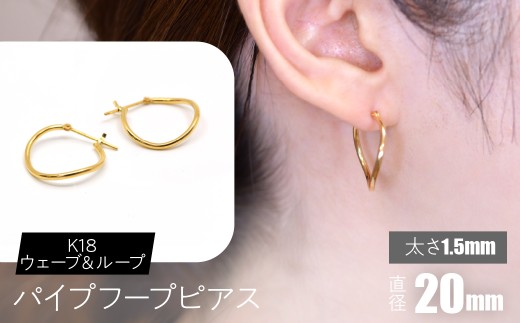 yRazK18 EF[u[v pCvt[vsAX 1.5×a20mm SWCA013-20mm