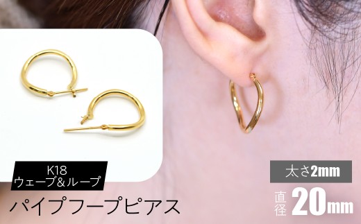 yRazK18 EF[u[v pCvt[vsAX 2mm×a20mm SWCA014-20mm