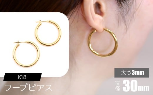 yRazK18 t[vsAX 3mm×a30mm SWCA012-30mm