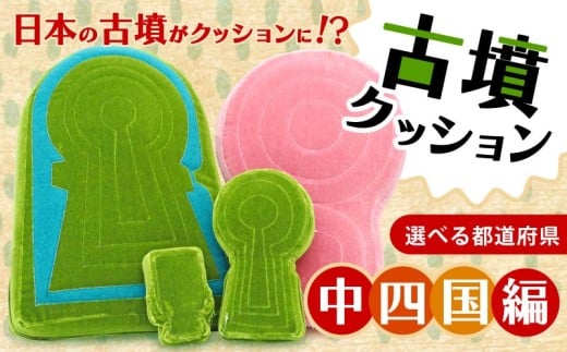 yޗǌޗǎszRÕNbV LTCY R Rs ÕNbV n NbV CeA zc  n Mtg v[g 蕨 F֎q ޗǌ ޗǎs