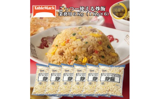 y쌧OLszyӂ邳Ɣ[ŁzƖp ܂Ƃߔ ⓀHi [gu 6kg(1kgx6) ZEȒPłٓɑ劈 [ OLs 18000 18, ԗi lC Zbg lߍ킹 