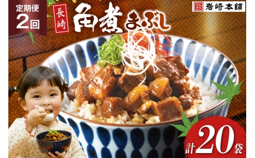 �y���茧�����s�zBJ097 ���{�� �y2�����ցz����p�ς܂Ԃ� 10�� [���茧 �����s]