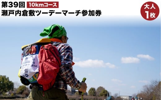 yRq~szy10kmjՃR[X^q~ӂꂠ̋uR[Xz39񐣌˓q~c[f[}[`Qil1jy2026N2{z