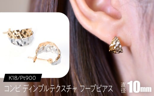 yRazK18/Pt900 Rr fBveNX` t[vsAX a10mm SWCA036-kp