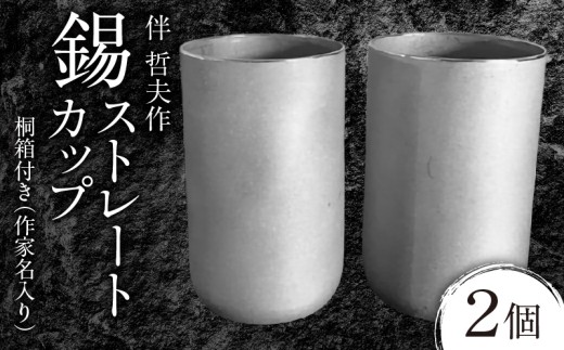 yޗǌsz Nv  Xg[gJbvQ ˔iƖjt