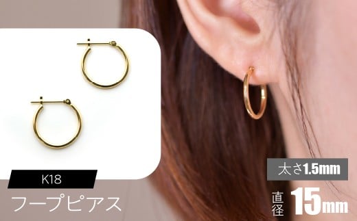 yRazK18 t[vsAX 1.5mm×a15mm SWCA010-15mm