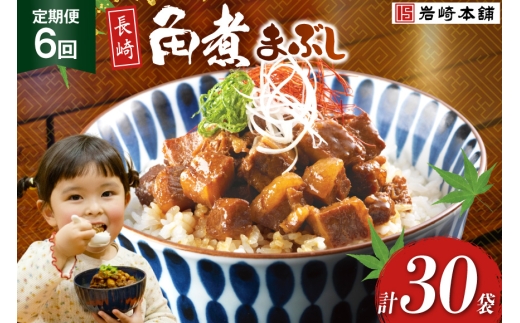 �y���茧�����s�zBJ094 ���{�� �y6�����ցz����p�ς܂Ԃ� 5�� [���茧 �����s]